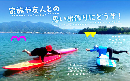 サップ SUP体験 120分 ペア サップ[XCI005]
