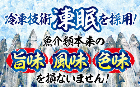 【ふるなびWEEK対象】鰆の炙り 5人前 海鮮 鰆[XCK001] FN-Limited-PR