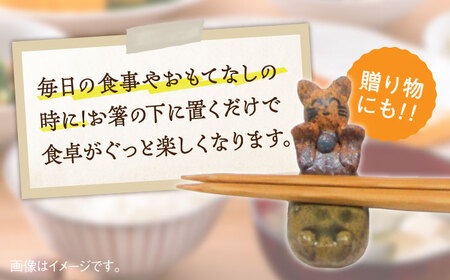 ねこ箸置き4個 食器 箸置き[XAG020]