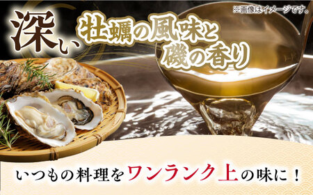 醤油 牡蠣の白だし150ml×5本 濱口醤油[XAA068]