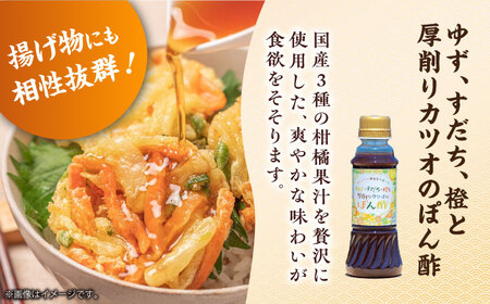 瀬戸内の恵み&刺身醤油味比べセット 濱口醤油[XAA070]