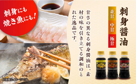 瀬戸内の恵み&刺身醤油味比べセット 濱口醤油[XAA070]