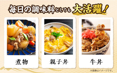 醤油 さかなの煮付け名人 500ml×6本 濱口醤油[XAA074]