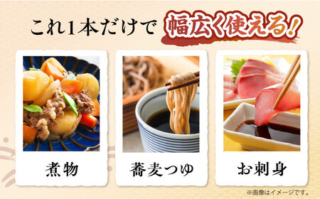 醤油 参左衛門ブレンド 1L×3本 濱口醤油[XAA077]