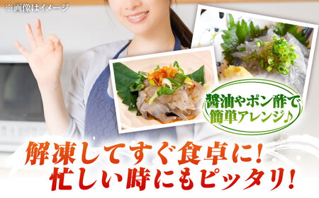 【お歳暮対象】しらす 冷凍 シラス 生しらすのプリッした食感と塩味が抜群！生しらす50gX5個 冷凍 シラス しらす 鮮魚 ギフト 海鮮丼 広島県産 江田島市/三島水産株式会社[XCN002]しらす冷凍シラス小分けしらす