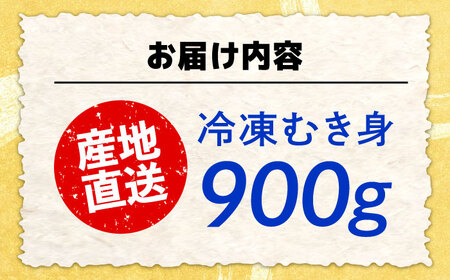 牡蠣 冷凍 かき カキ 特選 牡蠣三昧！【瞬間冷凍】広島牡蠣 むき身 900g カキ かき 料理 簡単 魚介類 海鮮 ギフト 広島県産 江田島市/株式会社門林水産[XAO025]牡蠣冷凍むき身かきカキ牡蠣