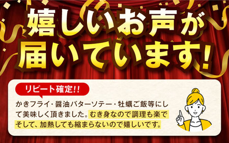 冷凍牡蠣 むき身1.8kg 牡蠣[XAO026]