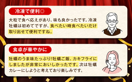 冷凍牡蠣 むき身1.8kg 牡蠣[XAO026]