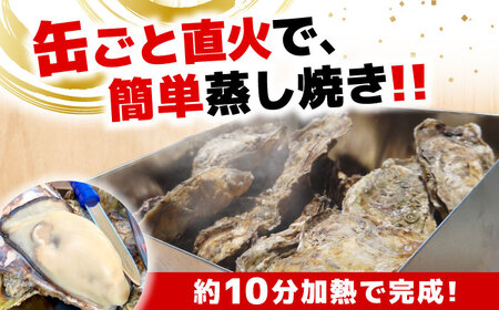 牡蠣 冷凍 おうちで牡蠣小屋気分！【瞬間冷凍】カンカン焼き（ナイフ付き）2kg カキ かき 広島 料理 簡単 魚介類 海鮮 ギフト 広島県産 江田島市/株式会社門林水産[XAO032]牡蠣冷凍殻付きかきカキ牡蠣