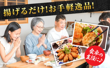 牡蠣 冷凍カキフライ L16個 牡蠣[XBP021]