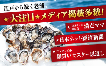 牡蠣 かき カキ オイル 広島牡蠣の老舗！安心・安全の新鮮牡蠣 牡蠣 かきの燻製オイル漬け 3個セット 魚介類 和食 海鮮 海産物 広島県産 江田島市/株式会社かなわ[XBP022]牡蠣むき身かきカキ牡蠣