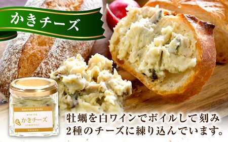 牡蠣 かきパーティーセット計3個 牡蠣[XBP035]