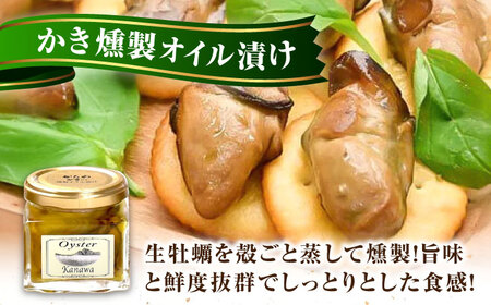 牡蠣 かきパーティーセット計3個 牡蠣[XBP035]