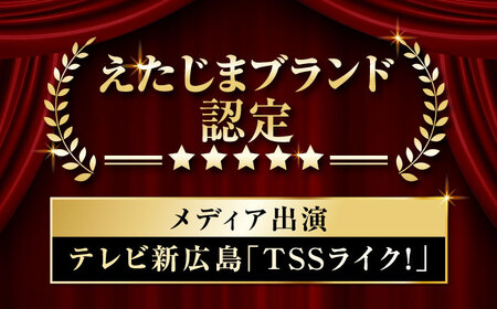 ふくふく鯛めし 520g 鯛めし[XAP005]