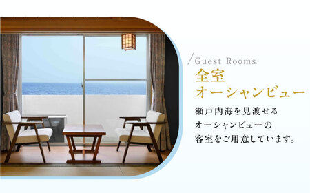 宿泊券 Uminos利用券1万円分 宿泊券[XBZ001]