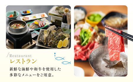 宿泊券 Uminos利用券1万円分 宿泊券[XBZ001]