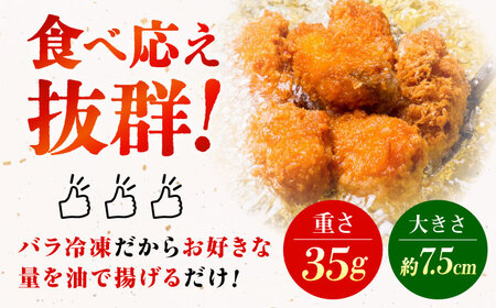 牡蠣 冷凍カキフライ20個牡蠣[XCU001]