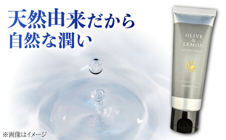 ハンドクリーム OLIVE&LEMON HAND CREAM ハンドクリーム [XAC020]