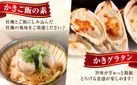 牡蠣 かなわのかきづくし 牡蠣 [XBP055]