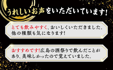 日本酒 島の香 しぼりたて生原酒1.8L 日本酒[XAK005]