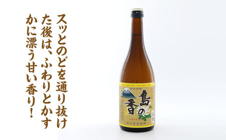 日本酒 純米吟醸 氣 上撰 島の香 日本酒[XAK010]
