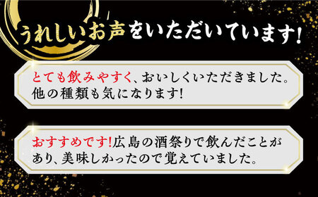 日本酒 島の香 うまいにごり酒720mlx2本 日本酒[XAK013]