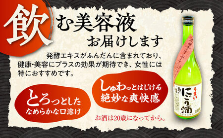 日本酒 島の香 うまいにごり酒720mlx2本 日本酒[XAK013]