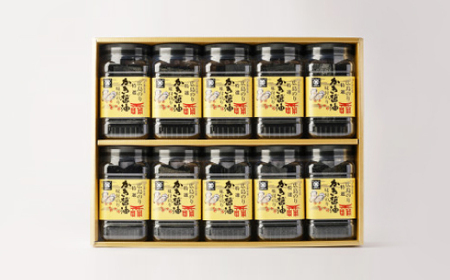 特選かき醤油味付のり10本入(特かき-50H)【1652632】