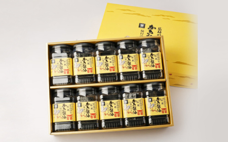 特選かき醤油味付のり10本入(特かき-50H)【1652632】