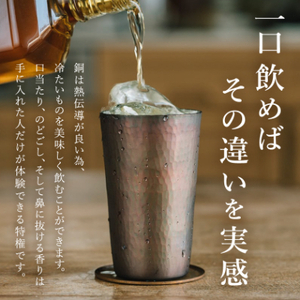 銅蟲　伊久馬　ハイボールカップ(大)　1個【1267816】