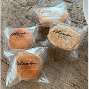 ガトーショコラとレーズンサンド、ダックワーズのセット【配送不可地域:離島】【1406434】