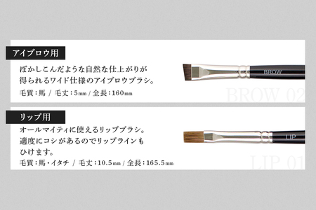 熊野化粧筆 ポイントメイクセット【メイクブラシ 化粧筆 アイシャドウブラシ チークブラシ アイライン 熊野筆 伝統工芸 職人技 高級筆 セット ギフト 贈り物】 28-10