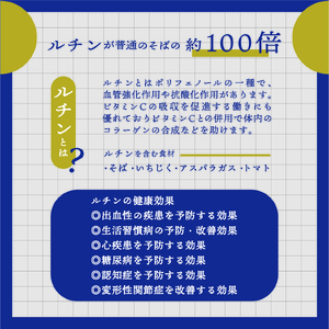 北海道雄武町産　韃靼そば乾麺10束セット　(5割乾麺5束、3割乾麺5束)【04123】