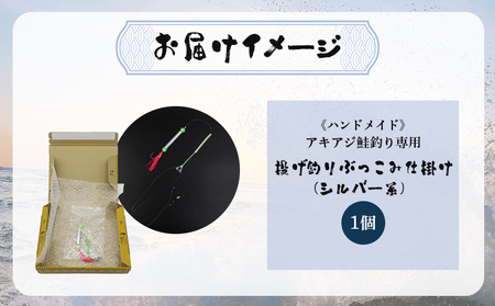 釣り仕掛け・仕掛け用品 Salmon 30cm 釣り仕掛け・仕掛け用品 Salmon 30cm 釣り仕掛け・仕掛け用品 Salmon