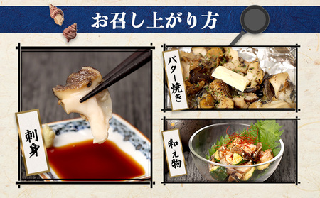 オホーツク海産 つぶの塩ゆで200g×3パック【07166】