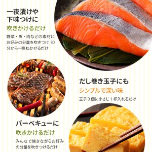 昆布の恵み 琥珀セット【01110】