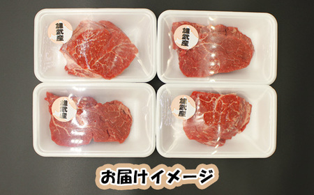 北海道雄武町産　牛肉セット（冷凍）(牛ヒレステーキ200g×4)【09120】
