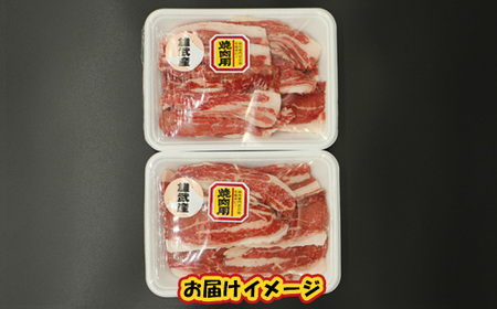 北海道雄武町産　牛肉セット（冷凍）(牛バラ肉700g)【09114】
