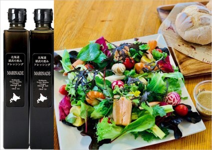 【月/70セット限り】北海道雄武町産　雄武の恵み＆山わさび昆布ドレッシングセット【1110201】