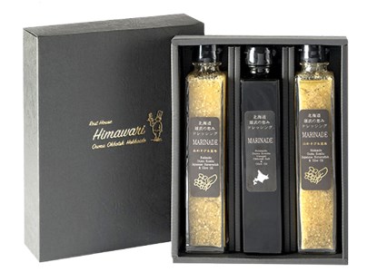 【月/70セット限り】北海道雄武町産　雄武の恵みドレッシング山わさび＆昆布セットB【1110401】