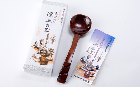 広島県指定伝統的工芸品 戸河内刳物 鍋物用穴あきお玉【1003894】