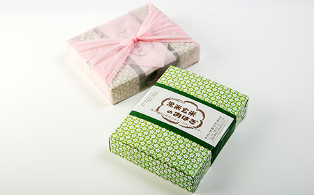 【きっちんたまがわ】黒米玄米のおはぎ8個入り2箱【1282120】