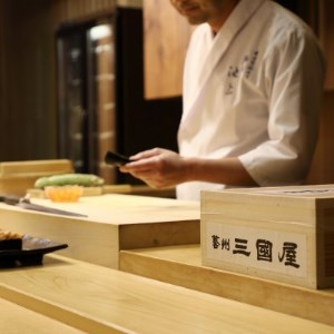 海苔の三國屋の 焼寿司海苔 超特撰 焼のり30枚(10枚×3袋詰)【1354550】