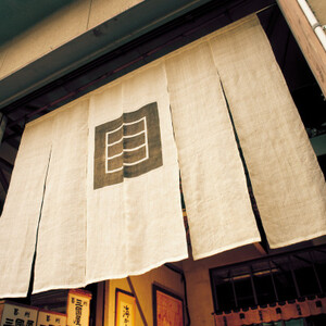 海苔の三國屋の 焼寿司海苔 超特撰 焼のり30枚(10枚×3袋詰)【1354550】