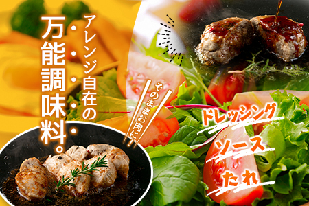 ドレッシング 高校生フードデザイナー共同開発！ ぶちうまドレドレ 300ml×2本セット 広島県立加計高校芸北分校 芸北りんご使用_YU047_001