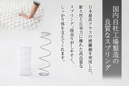 マットレス （シングル） ポケットコイル ベッド 寝具 インテリア 家具  国産 夜香 スタンダード3 圧縮梱包 解体して分別できる シンプル仕様で一人暮らしにぴったり_CH041_064
