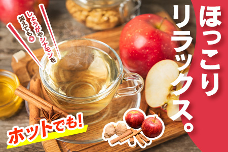 りんごジュース 芸北りんご 山広農園 果汁100% ストレートジュース 1,000ml  2本_YA023_005