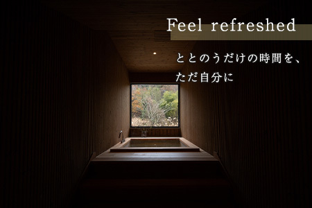 宿泊券 発酵の宿 FERMELL ファムル 1棟貸切 北広島町 2名様限定 平日限定 1泊食事なし_LI053_004