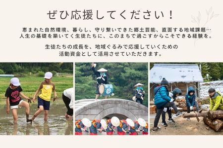 ■返礼品なし■ 大朝グランドデザイン実現「学び舎と共ににぎわうまち」への支援_KI020_021