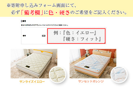 マットレス シングル 咲夜レアル 源ベッド ポケットコイル 6.7インチ 選べる3種の寝心地 圧縮梱包 両面仕様_CH041_Rsg